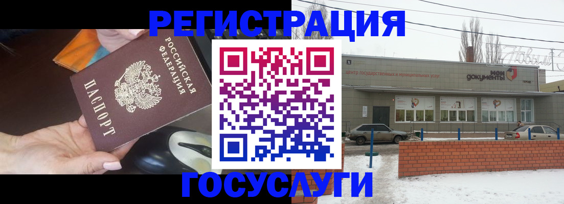 временная регистрация госуслуги в Владимире