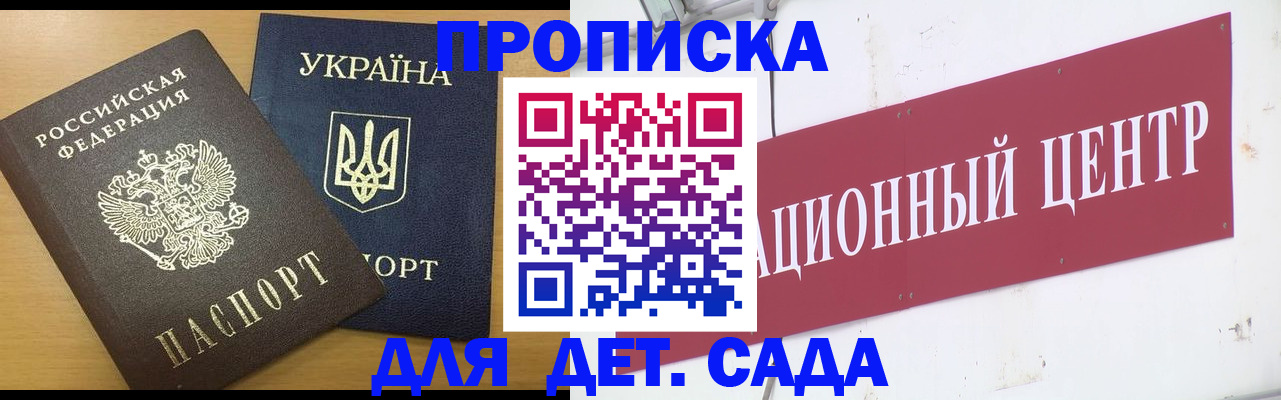 временная регистрация поиск в Владимире